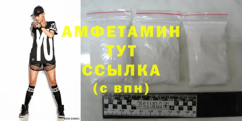 это как зайти  Вытегра  Amphetamine Розовый 