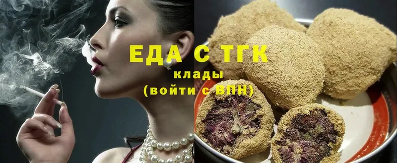 Canna-Cookies марихуана  Вытегра 