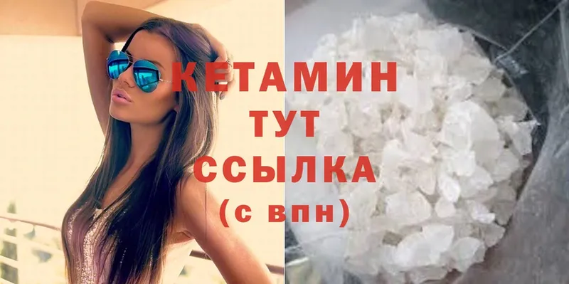 ссылка на мегу   где продают   Вытегра  Кетамин VHQ 