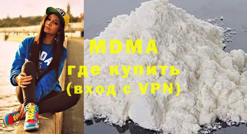 MDMA кристаллы  сколько стоит  Вытегра 