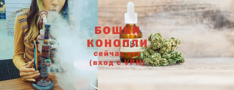 Канабис Ganja  купить  цена  Вытегра 